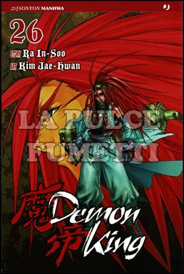 DEMON KING # 26
